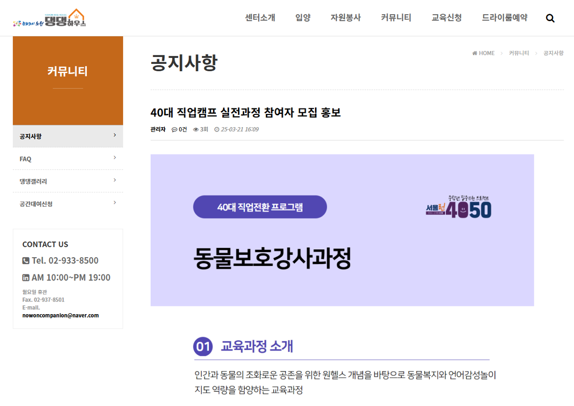 화면+캡처+2025-03-21+165817.png