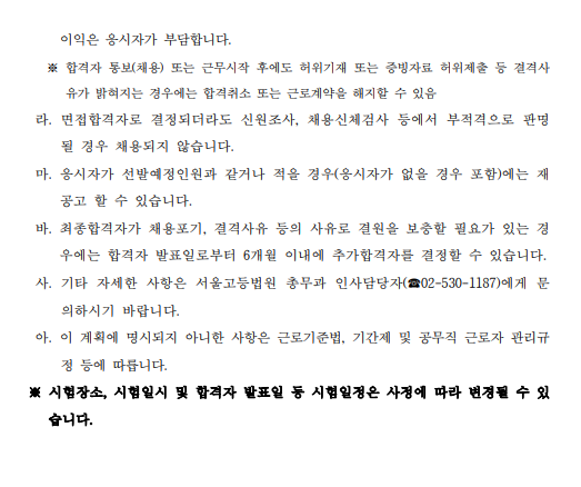 화면+캡처+2025-03-28+101844.png