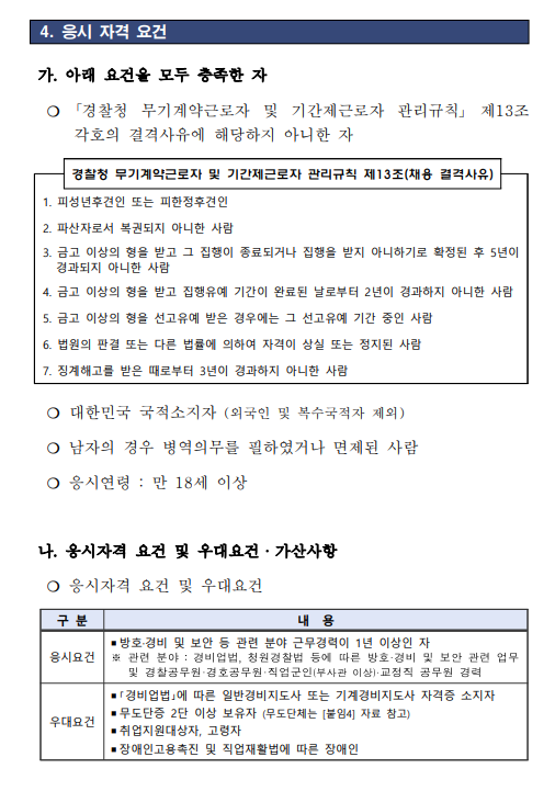화면+캡처+2025-04-08+135511.png