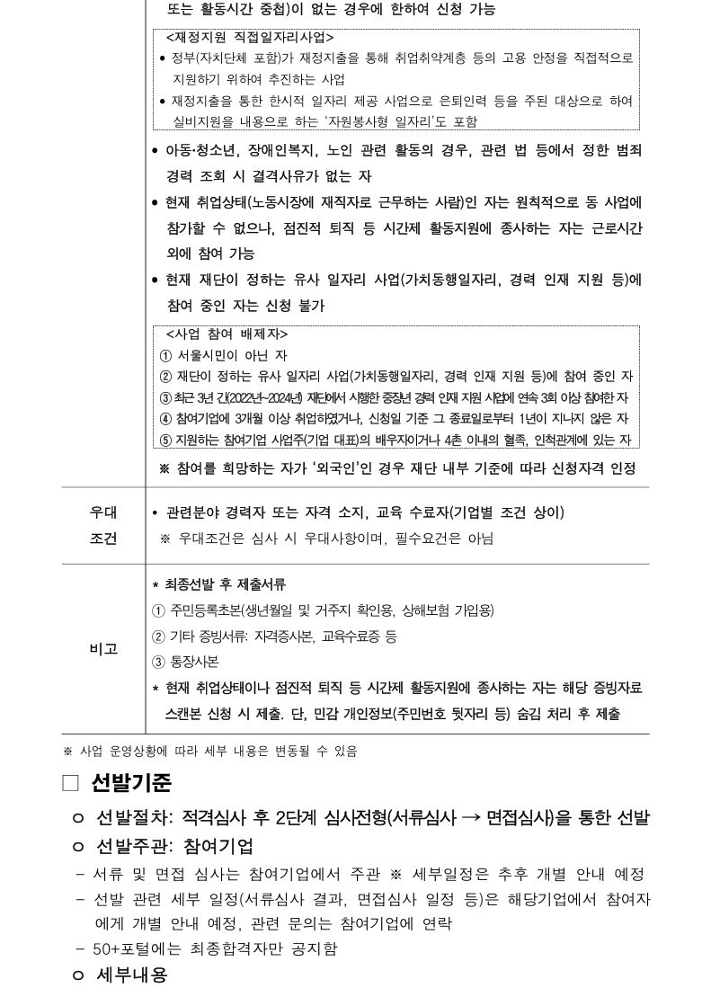 스크린샷_3-4-2025_154023_.jpeg