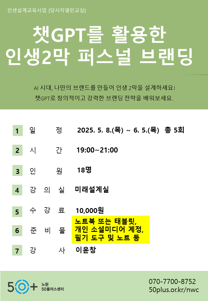 챗gpt.png