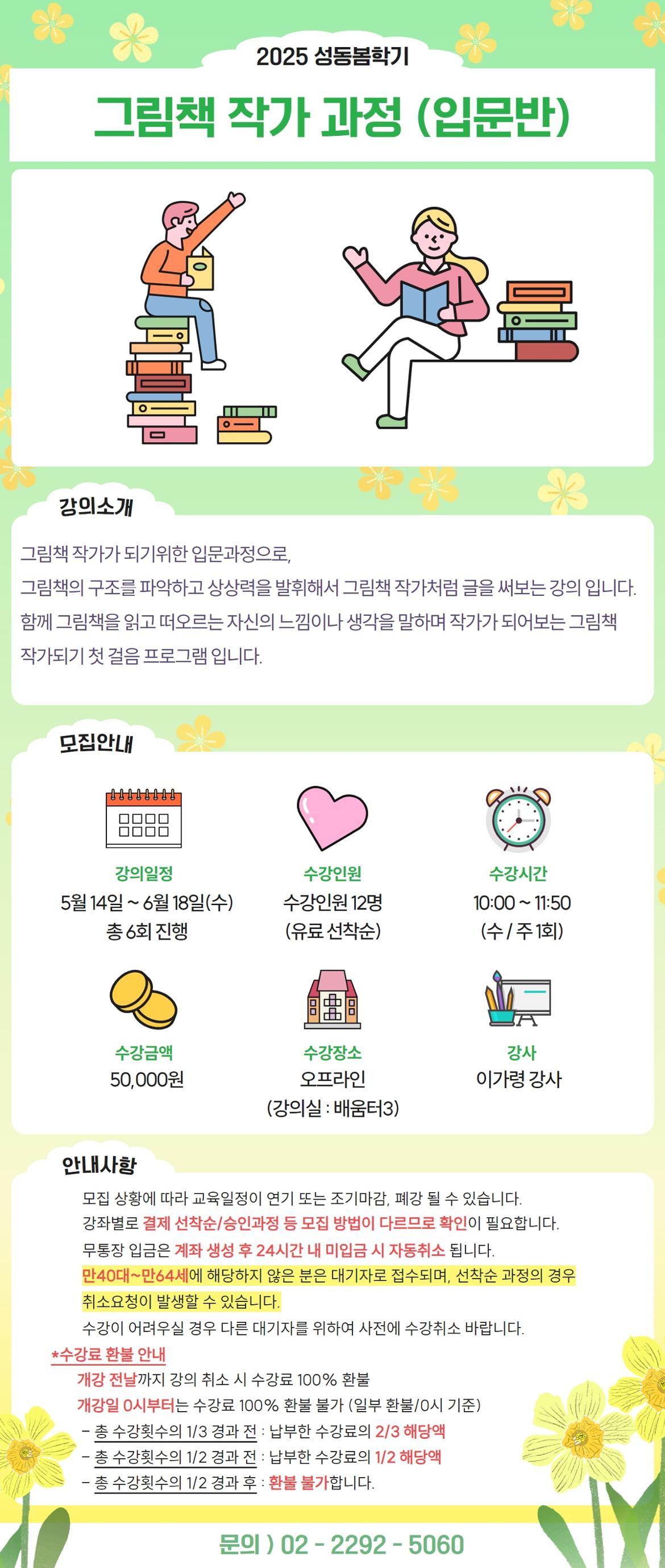 김미화+7-min.jpg