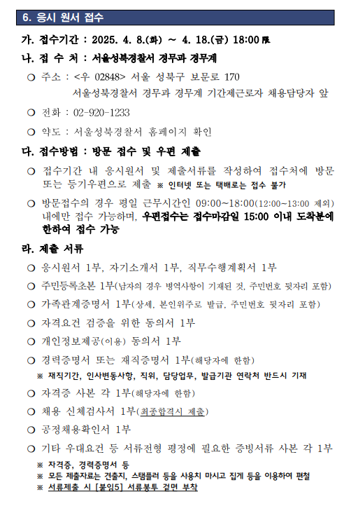 화면+캡처+2025-04-08+135531.png
