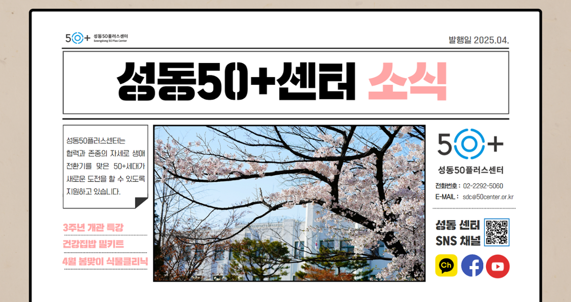 4월+카드뉴스+1.png