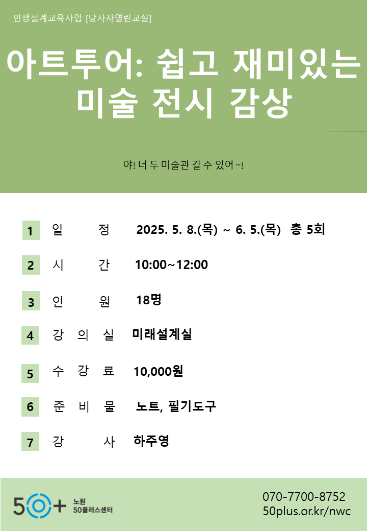 아투투어.png
