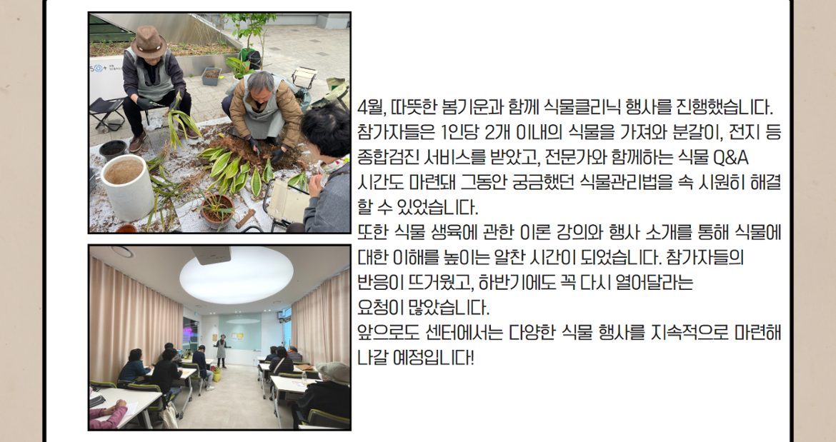 4월+카드뉴스+7.png