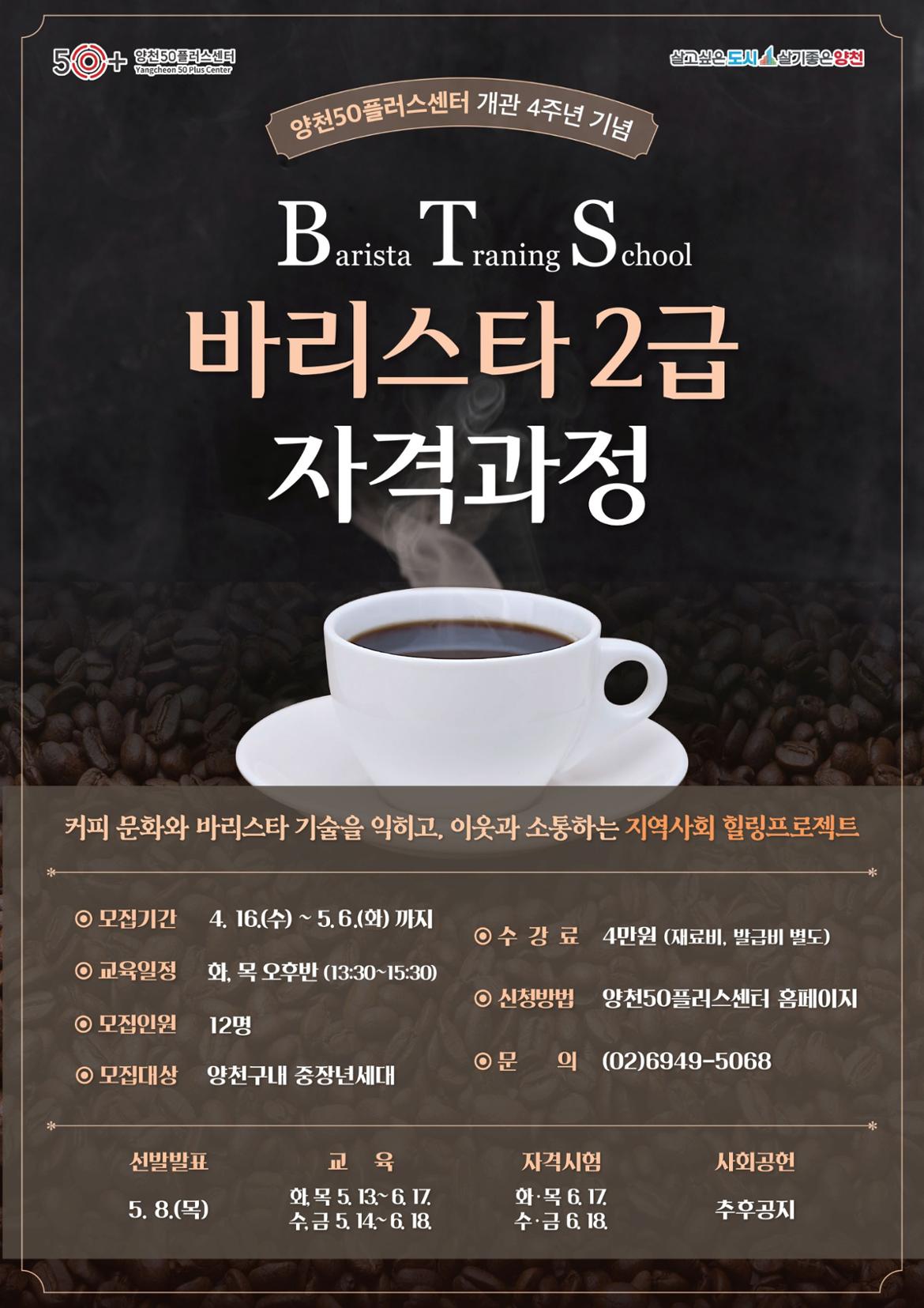 화%2C목+오후반(5.6.).jpg