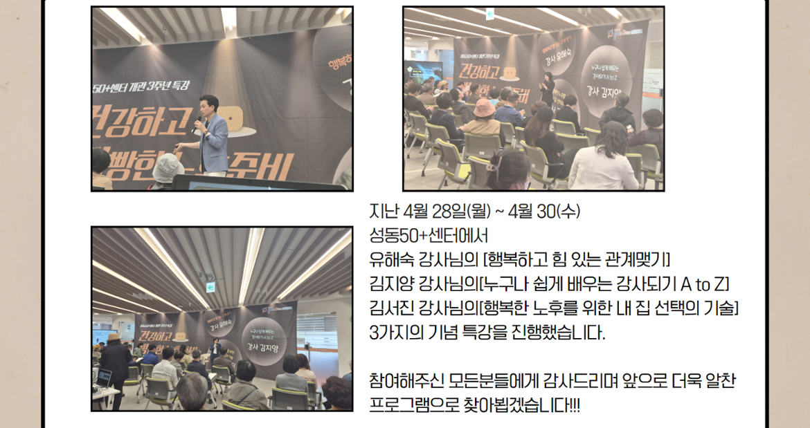 4월+카드뉴스+3.png