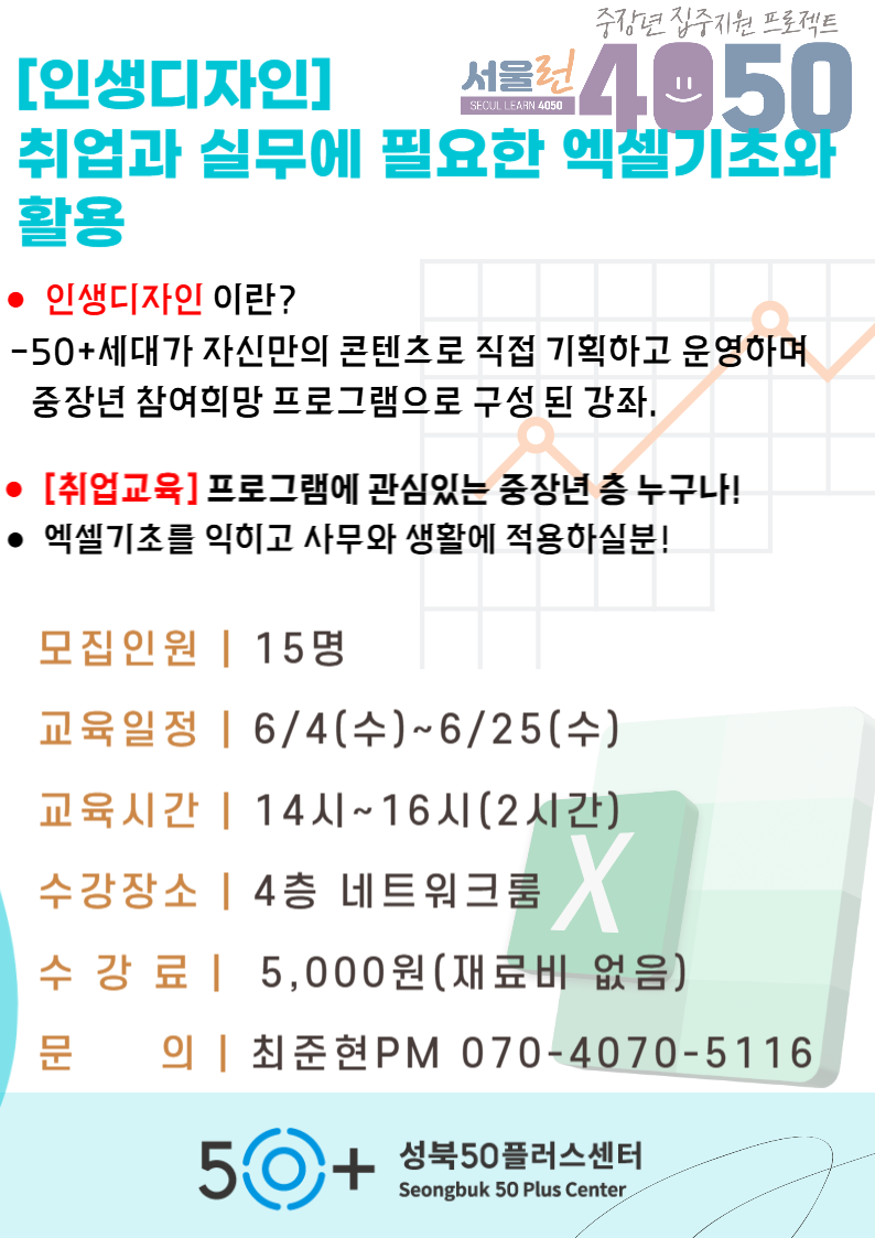제목을+입력해주세요_-012.png