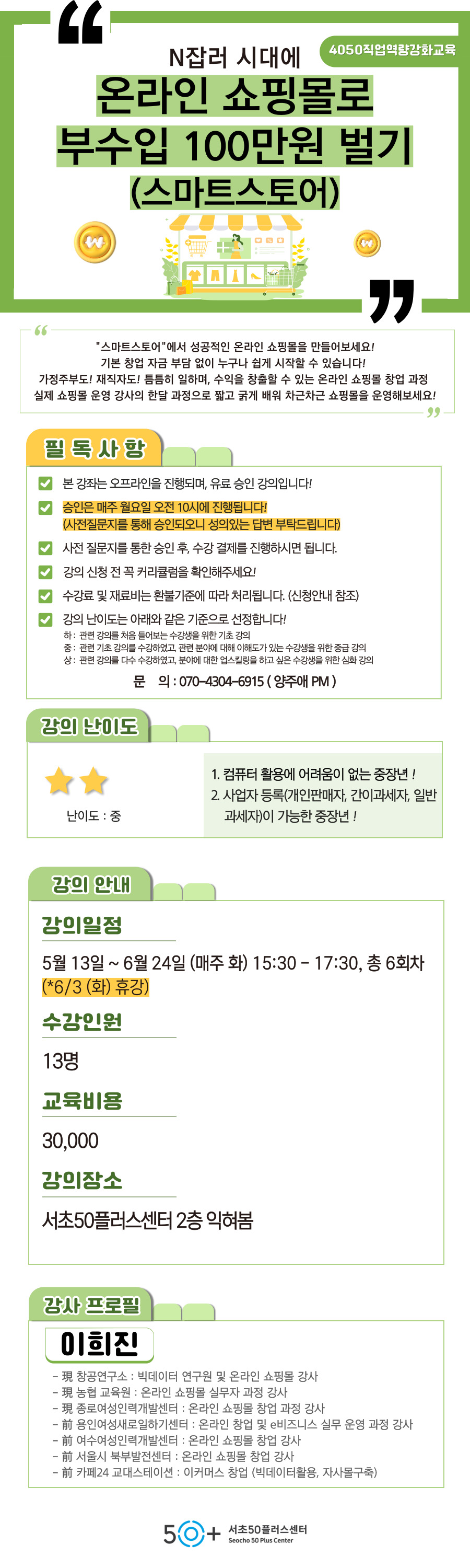 KakaoTalk_20250416_213421595_01.jpg