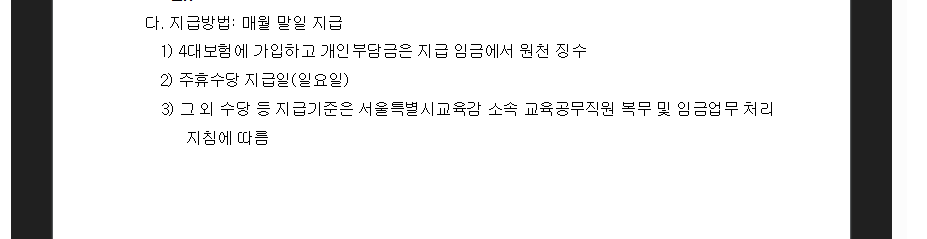 스크린샷+2025-04-01+125944.png