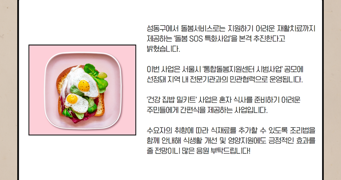 4월+카드뉴스+5.png