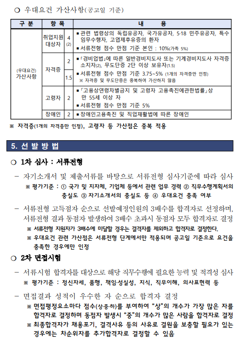 화면+캡처+2025-04-08+135520.png