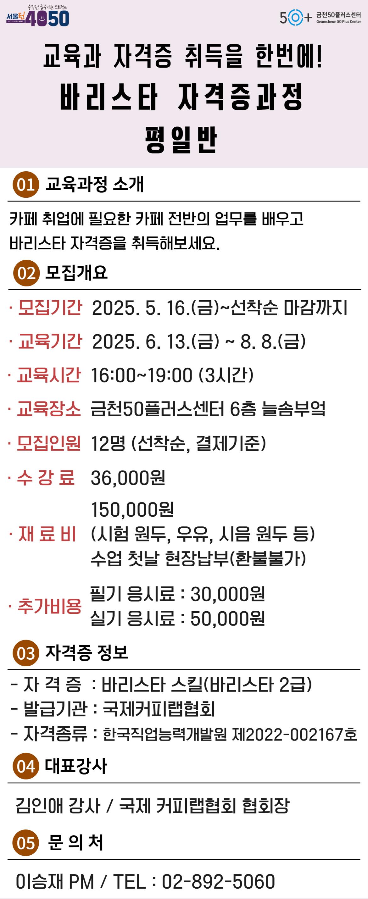 제목을+입력하세요+(1).jpg