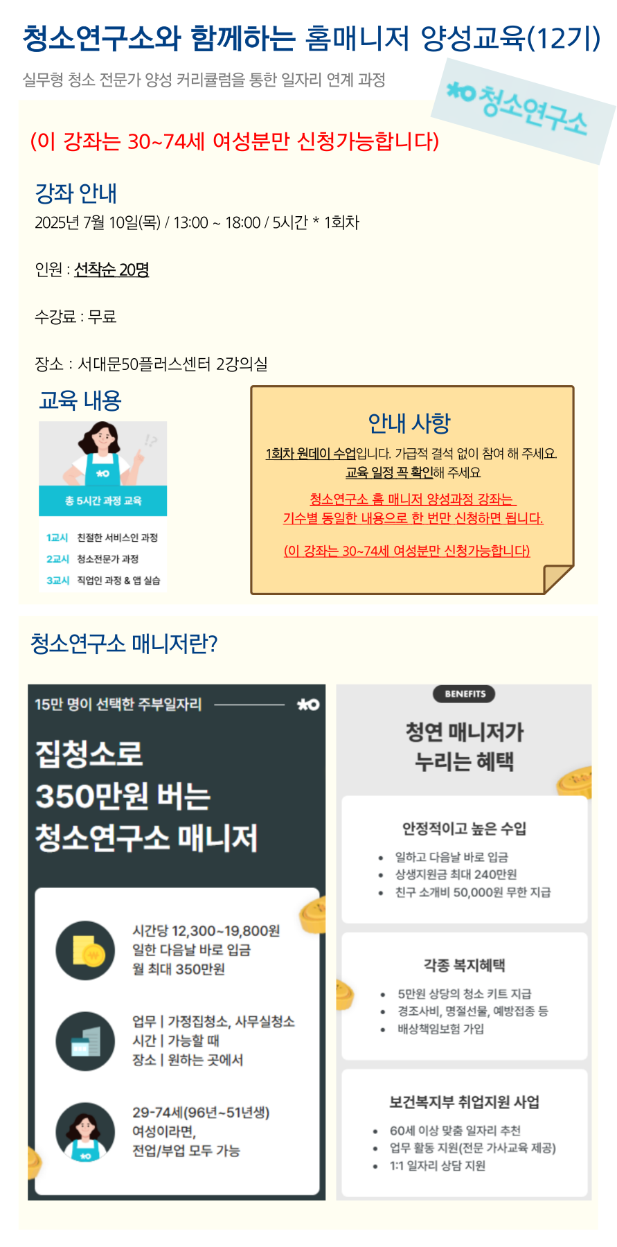 제목을-입력해주세요__복사본-_3__-복사본-007.png