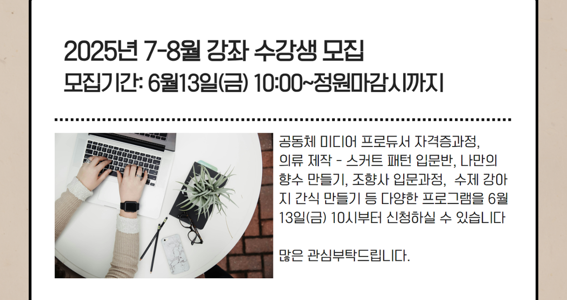 [복사본]+5월+카드뉴스+7.png
