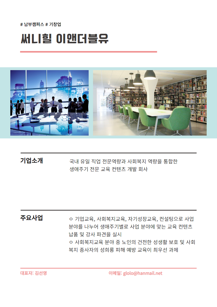 써니힐_250526.jpg