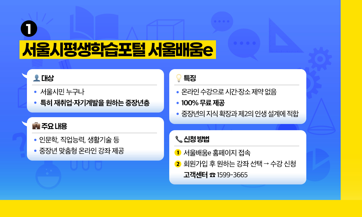 KakaoTalk_20250527_111730260_11.jpg