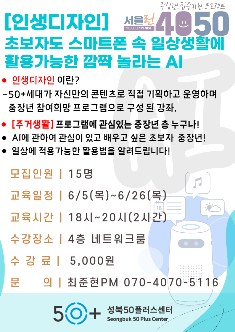 제목을+입력해주세요_-010+(2).png