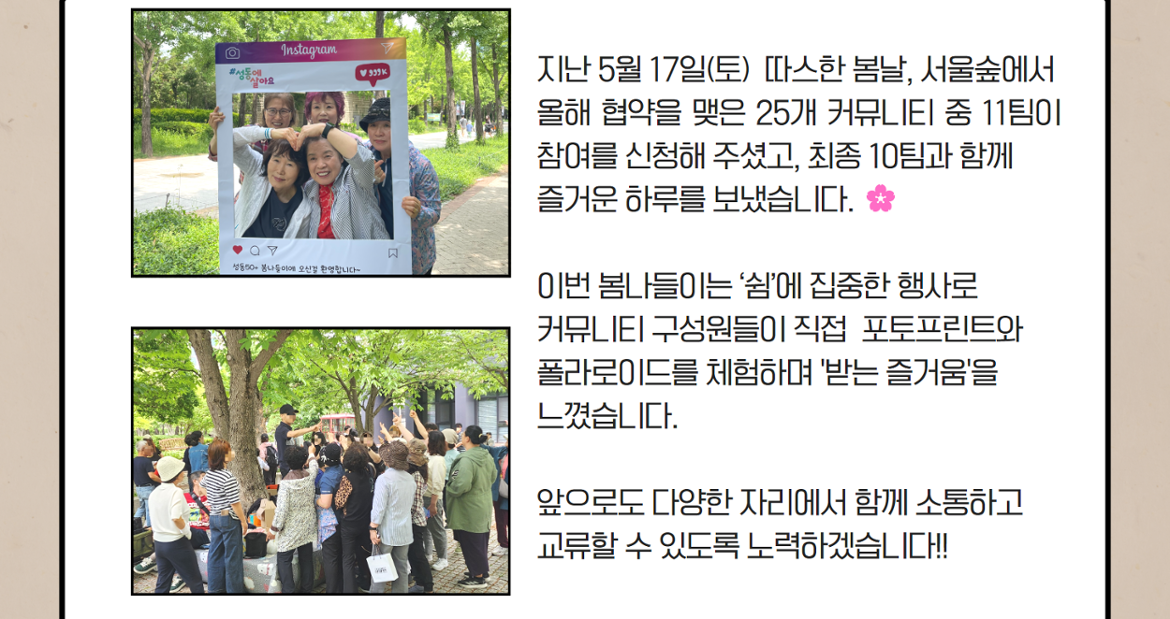 [복사본]+5월+카드뉴스+3.png