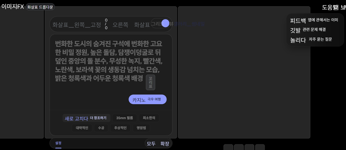 KakaoTalk_20250514_145038505_01.png