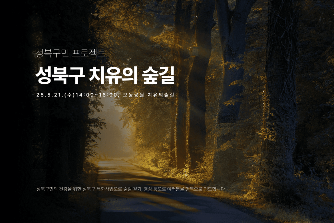 (삭제파일)+포스터+(2)+(1).png