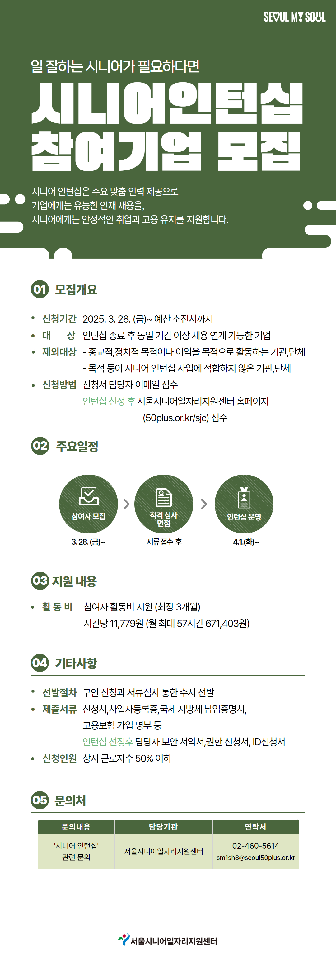 인턴십+1.jpg