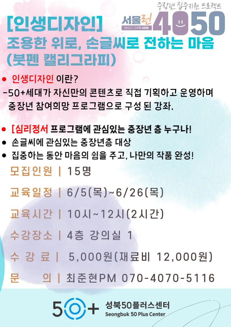 제목을+입력해주세요_-015.png