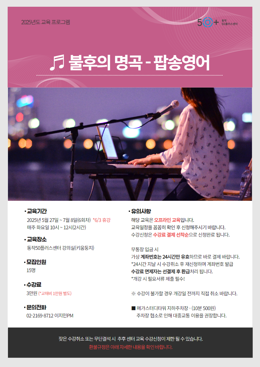 2025년+5월+모집+3+1.png