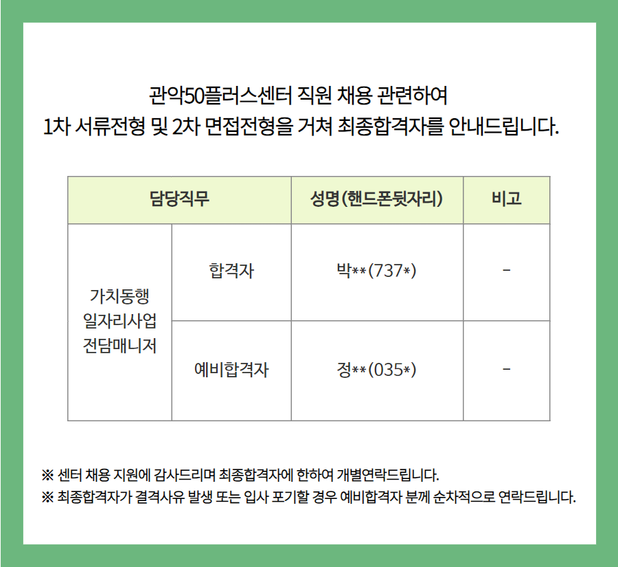 이미지+배너(메인공지)+(1).png