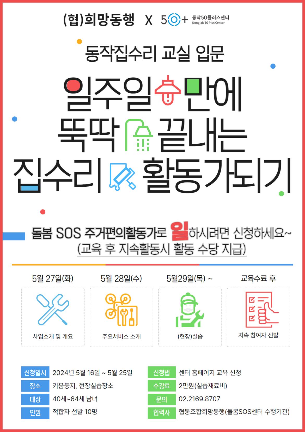 [복사본]+제목을+입력하세요.jpg