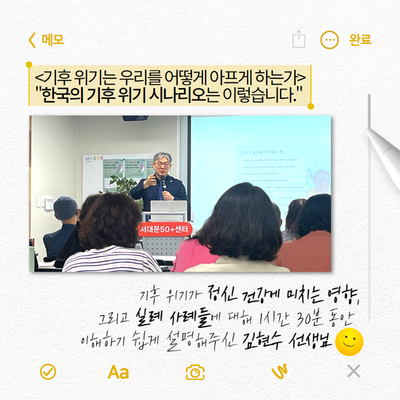 사이특강+5월+홍보+4.png