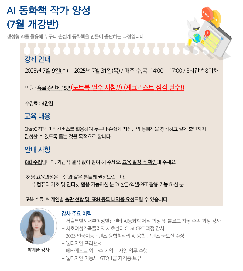 제목을-입력해주세요__복사본-_3_-004.png