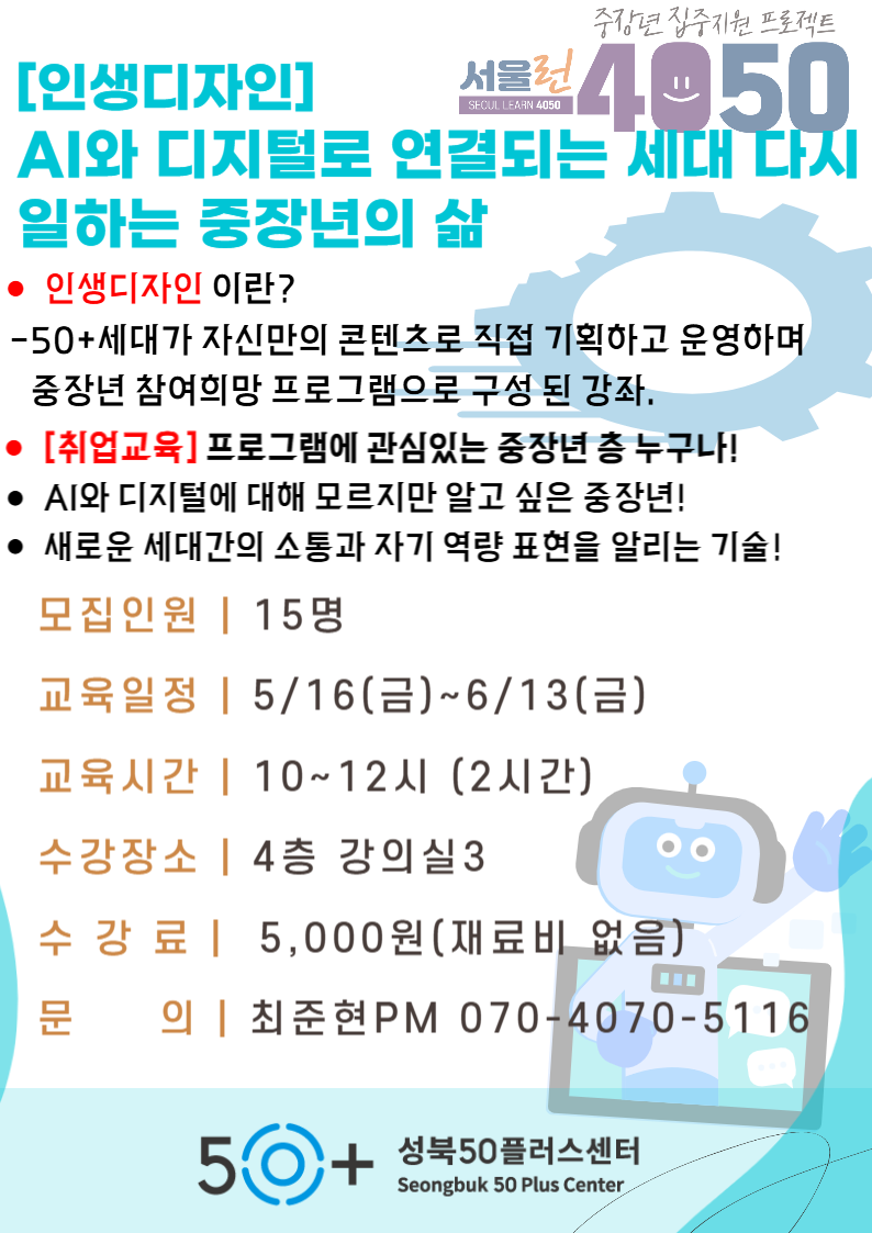 제목을+입력해주세요_-008+(1).png