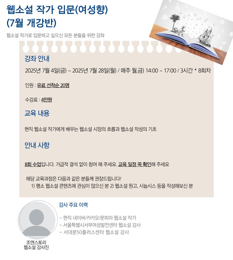 제목을-입력해주세요__복사본-_3_-005+(5).png