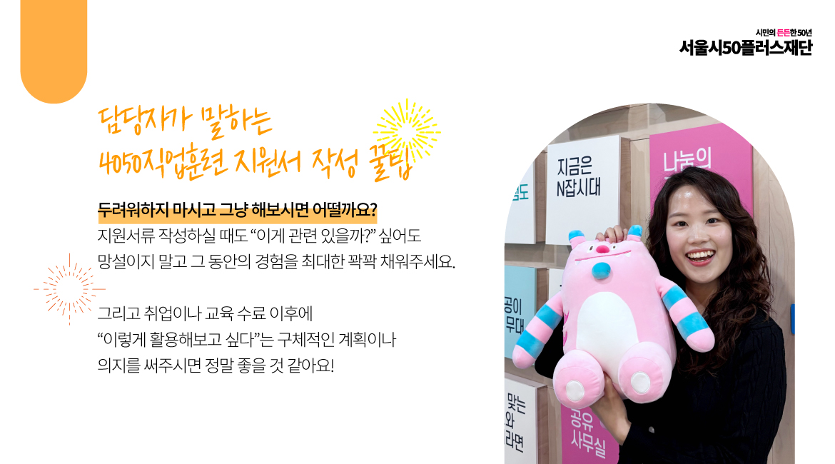 화사당_6화_오현정3.jpg