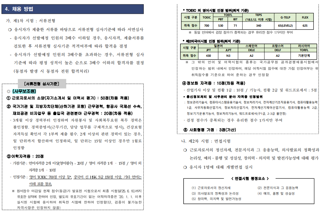 화면+캡처+2025-05-14+142342.png