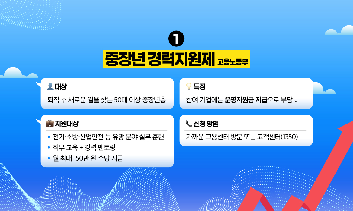 KakaoTalk_20250527_111730260_05.jpg