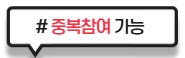직업체험+단추+추가.jpg