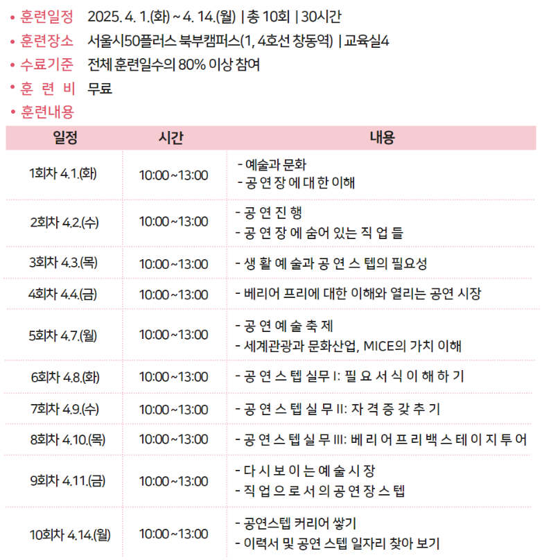 화면+캡처+2025-04-30+172859.png