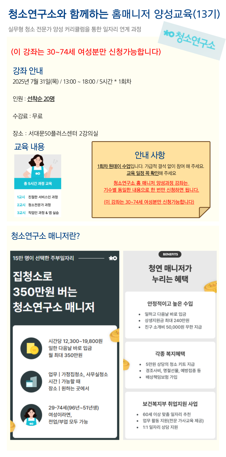 제목을-입력해주세요__복사본-_3__-복사본-008.png