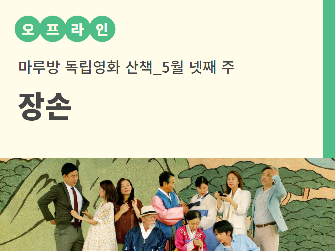 https://www.50plus.or.kr/sdm/education-detail.do?id=47798620