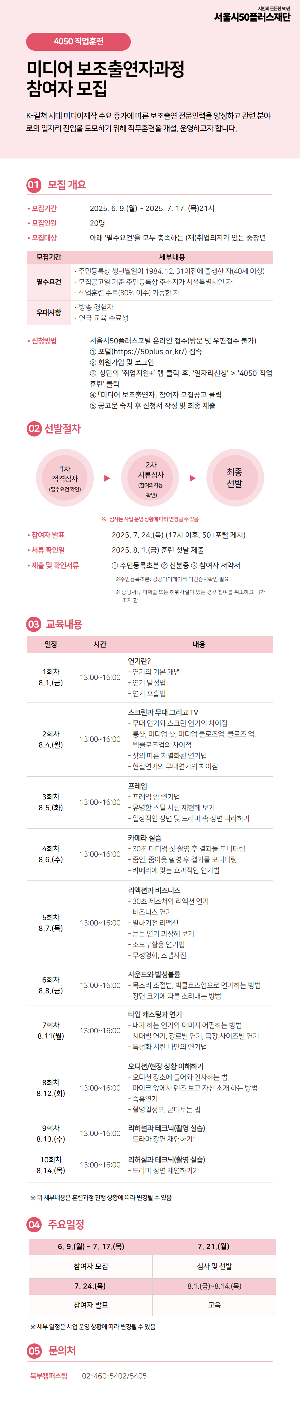 포스터jp.jpg
