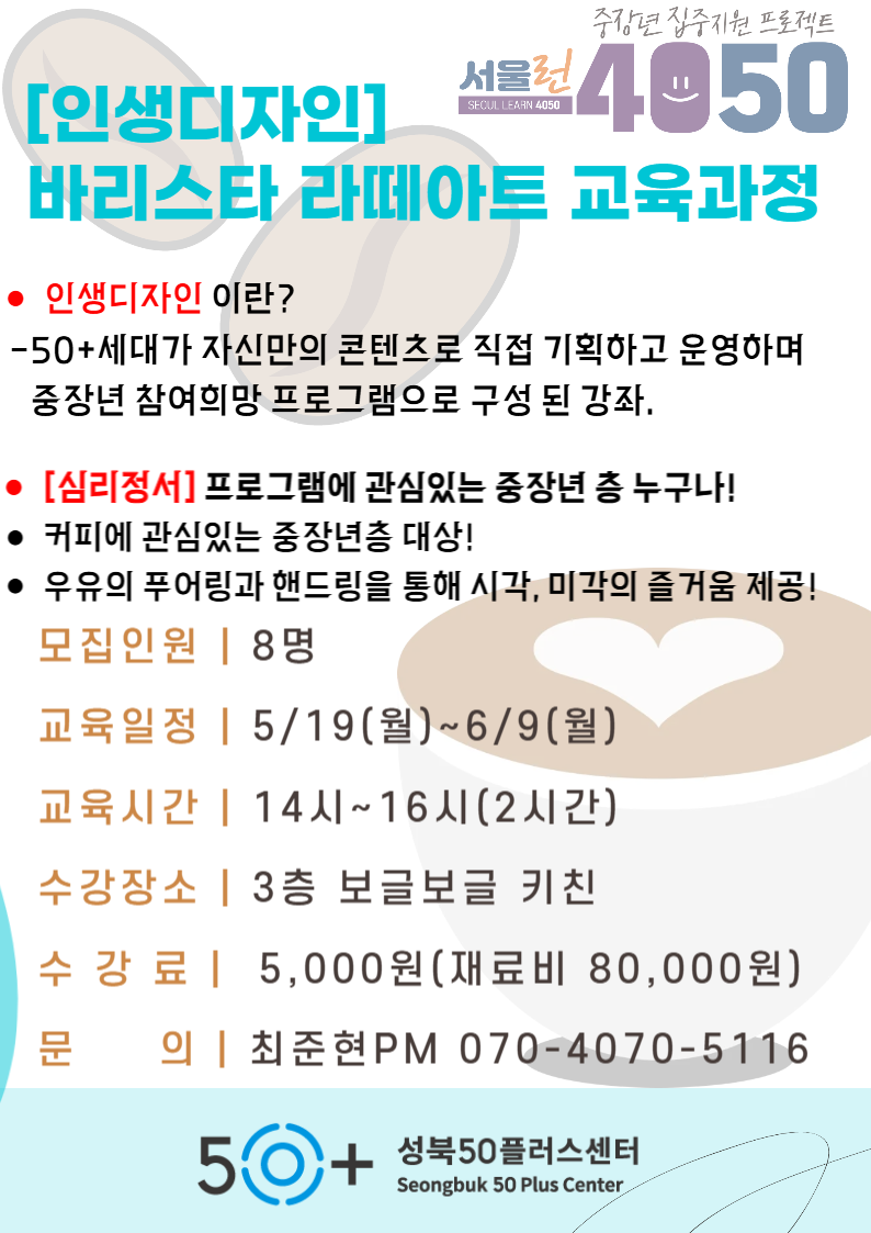 제목을+입력해주세요_-016.png