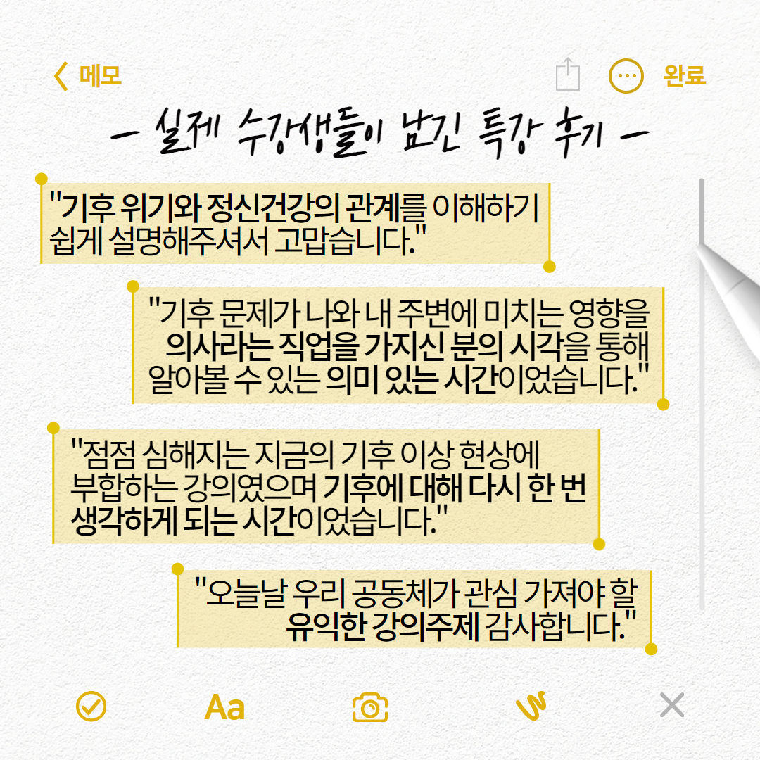 사이특강+5월+홍보+6.png
