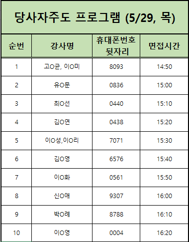 화면+캡처+2025-05-23+171327.png
