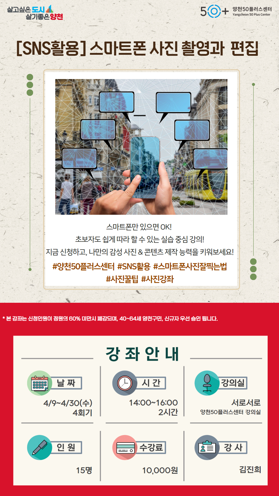 포스터+사진+1.jpg