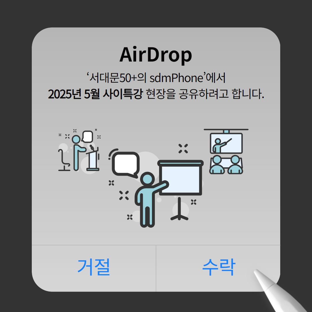사이특강+5월+홍보+2.png