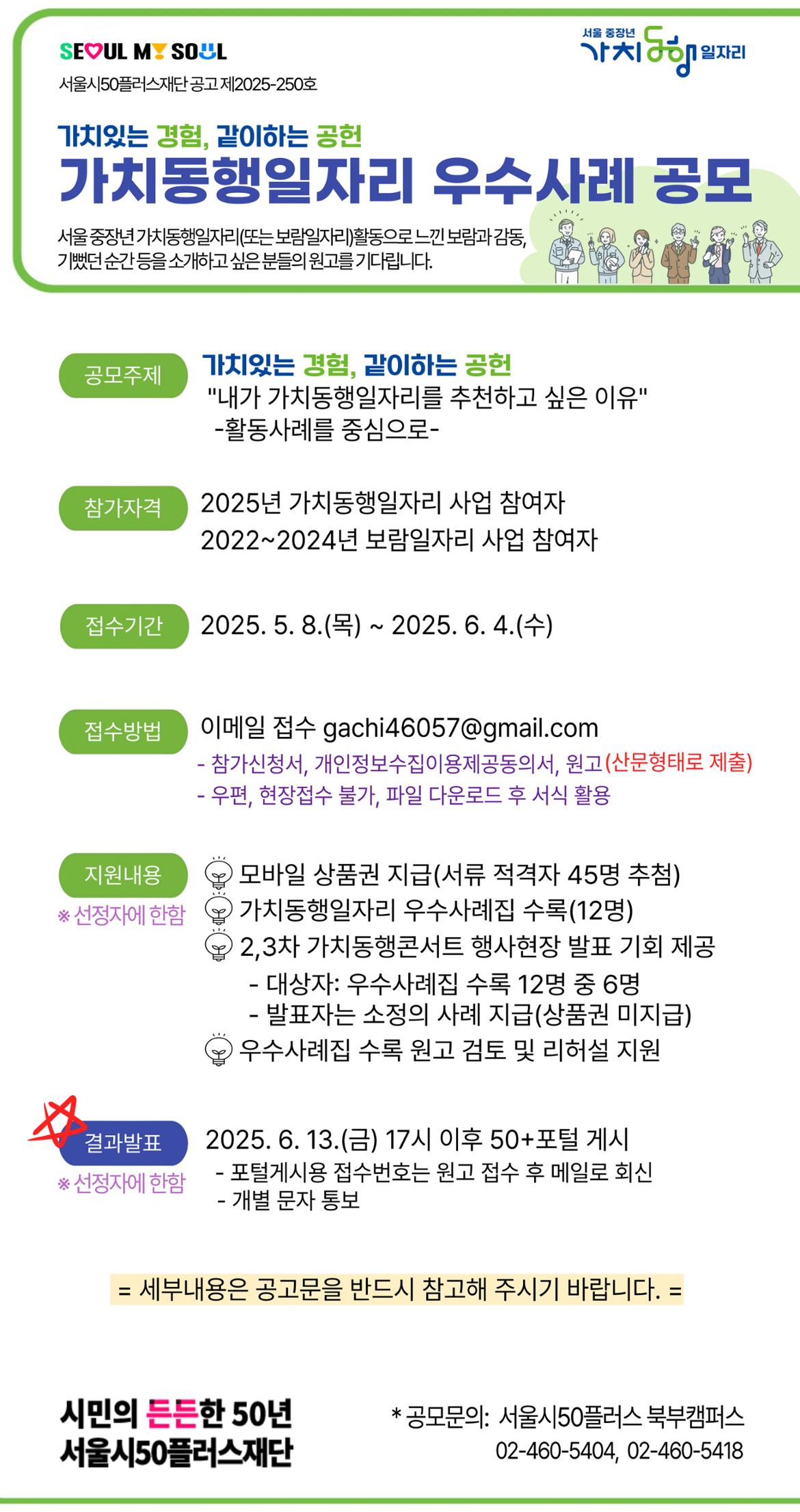 웹포스터.jpg