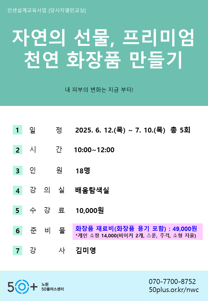 슬라이드6.PNG